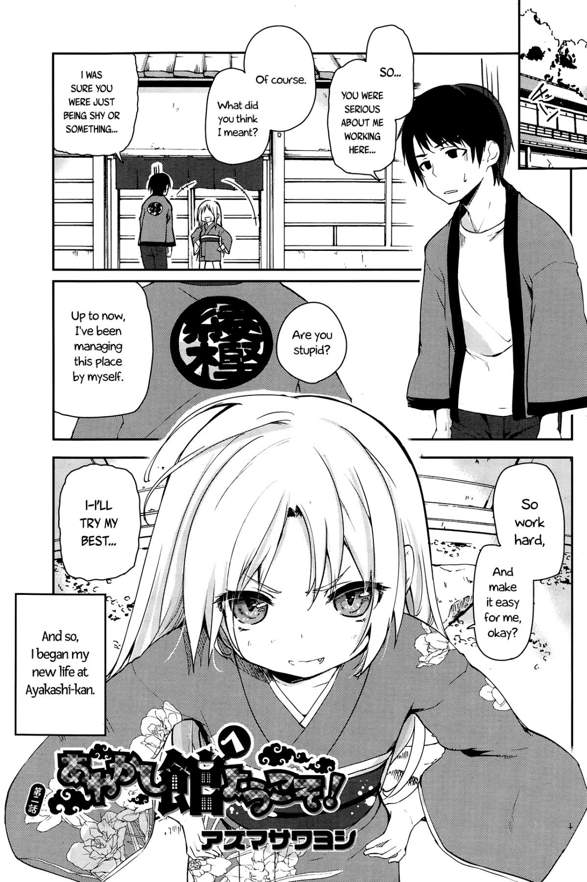 Hentai Manga Comic-Ayakashi-kan e Youkoso! Ch.1-4-Read-21